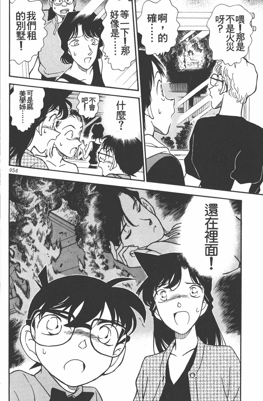 第52页