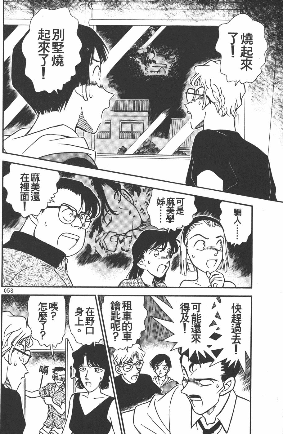 第54页