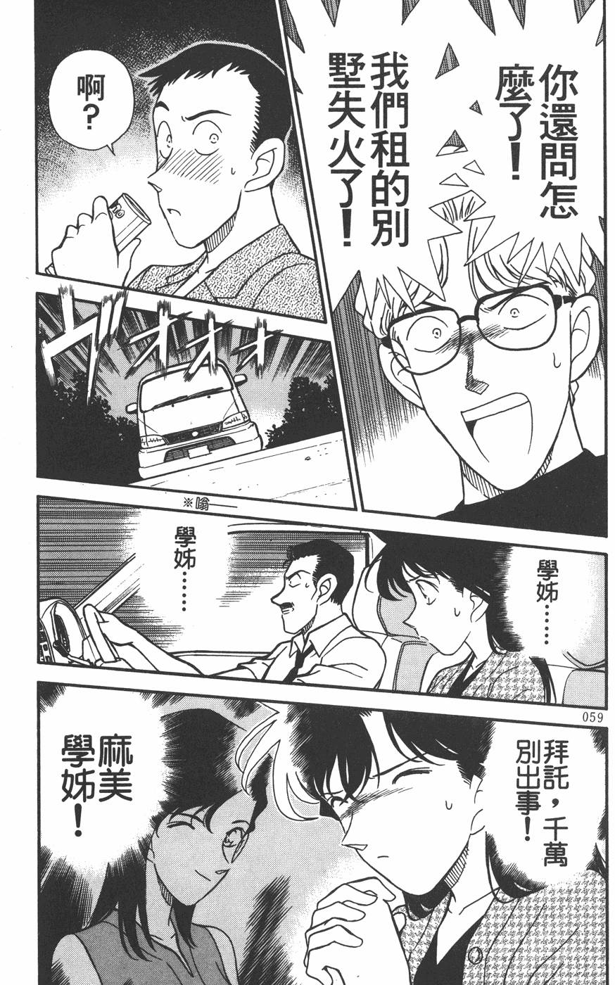 第55页