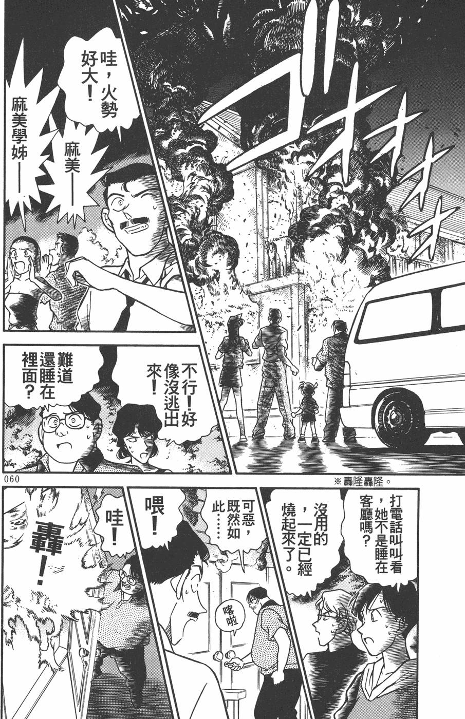 第56页