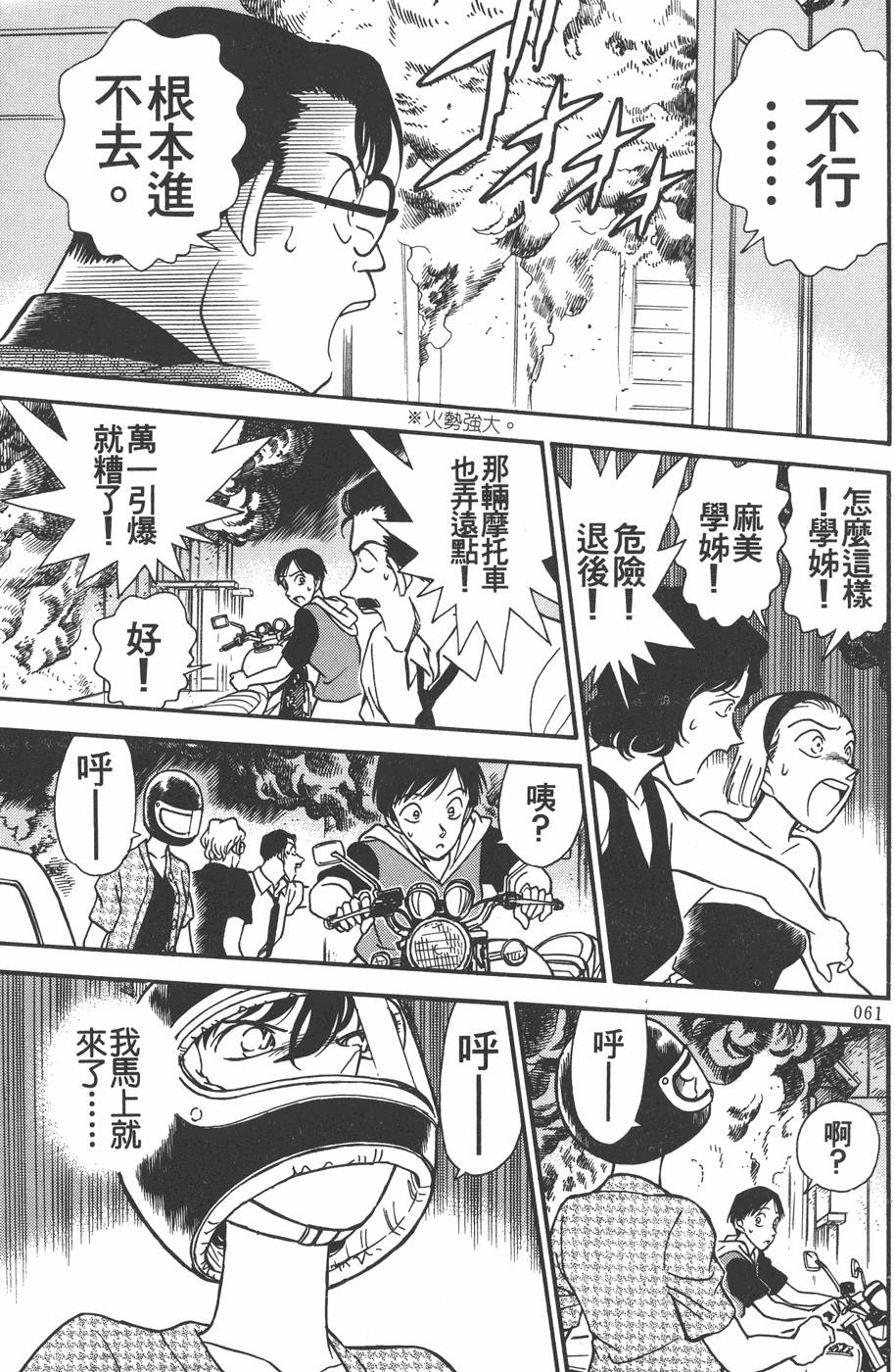 第57页