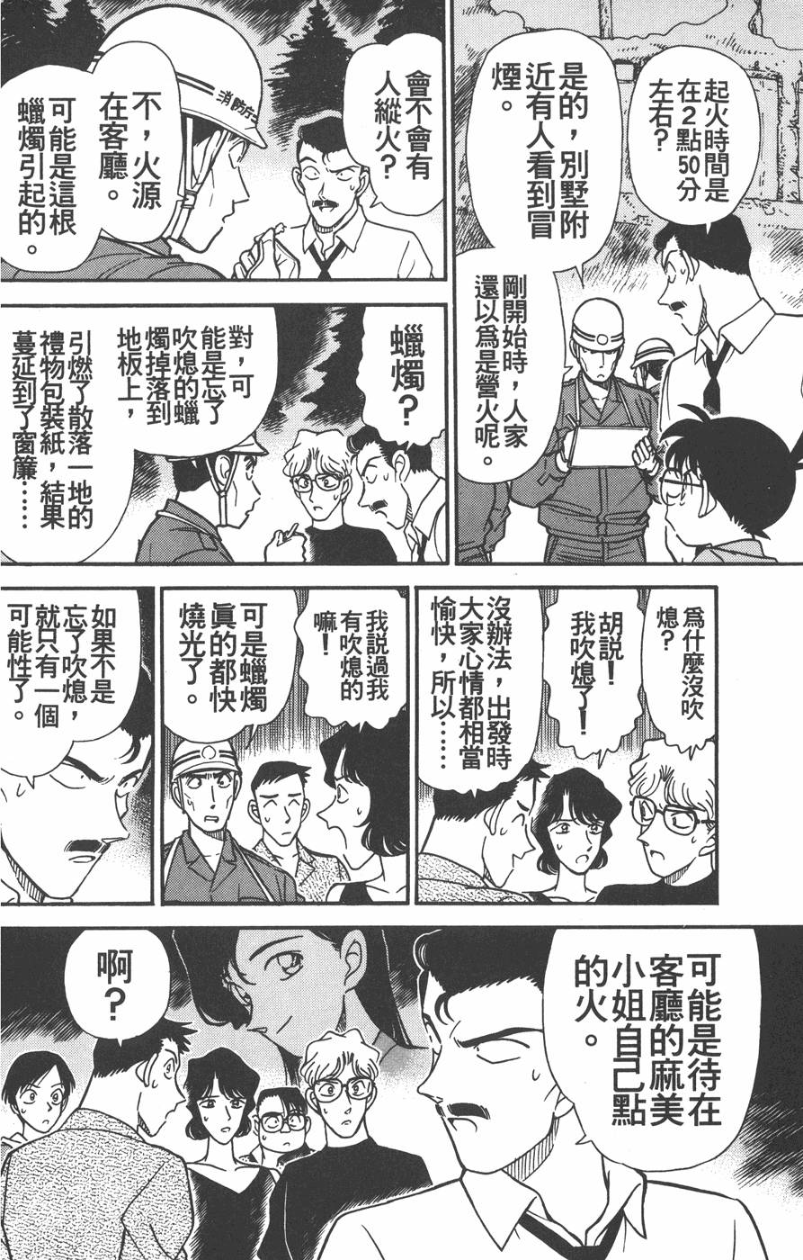 第62页