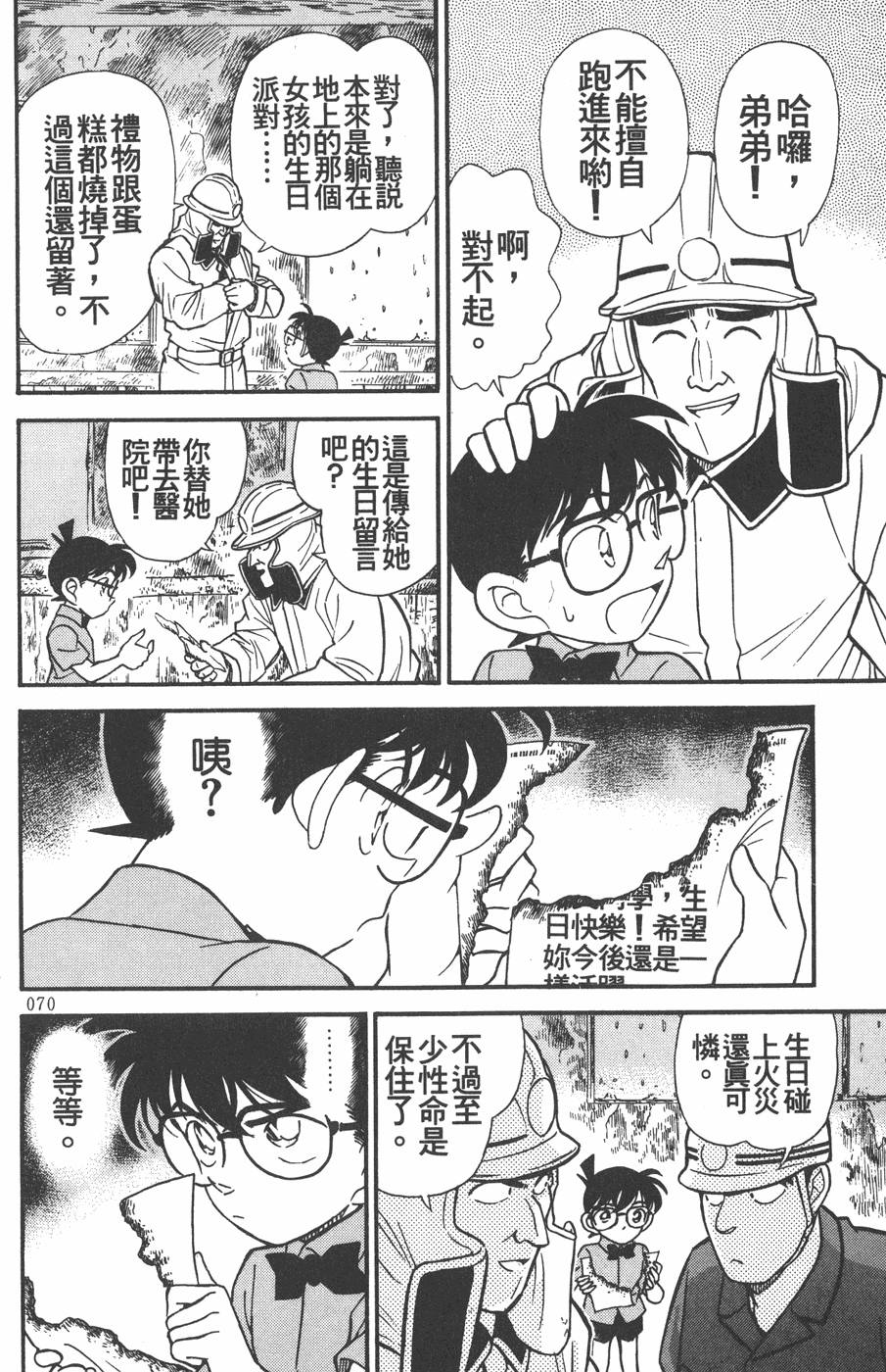 第66页