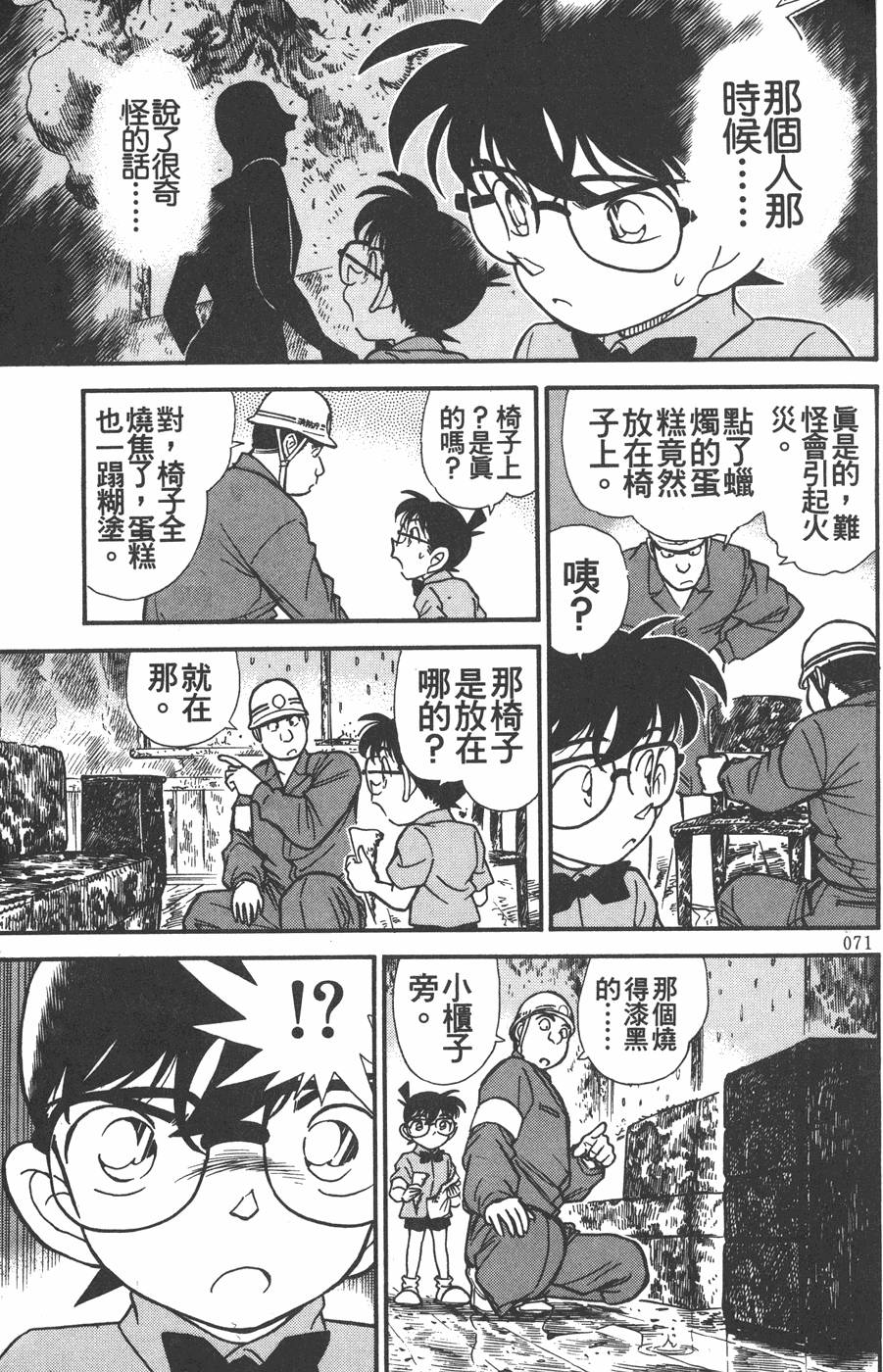 第67页