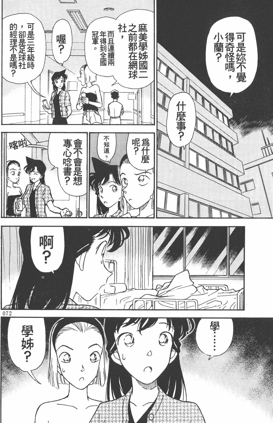 第68页