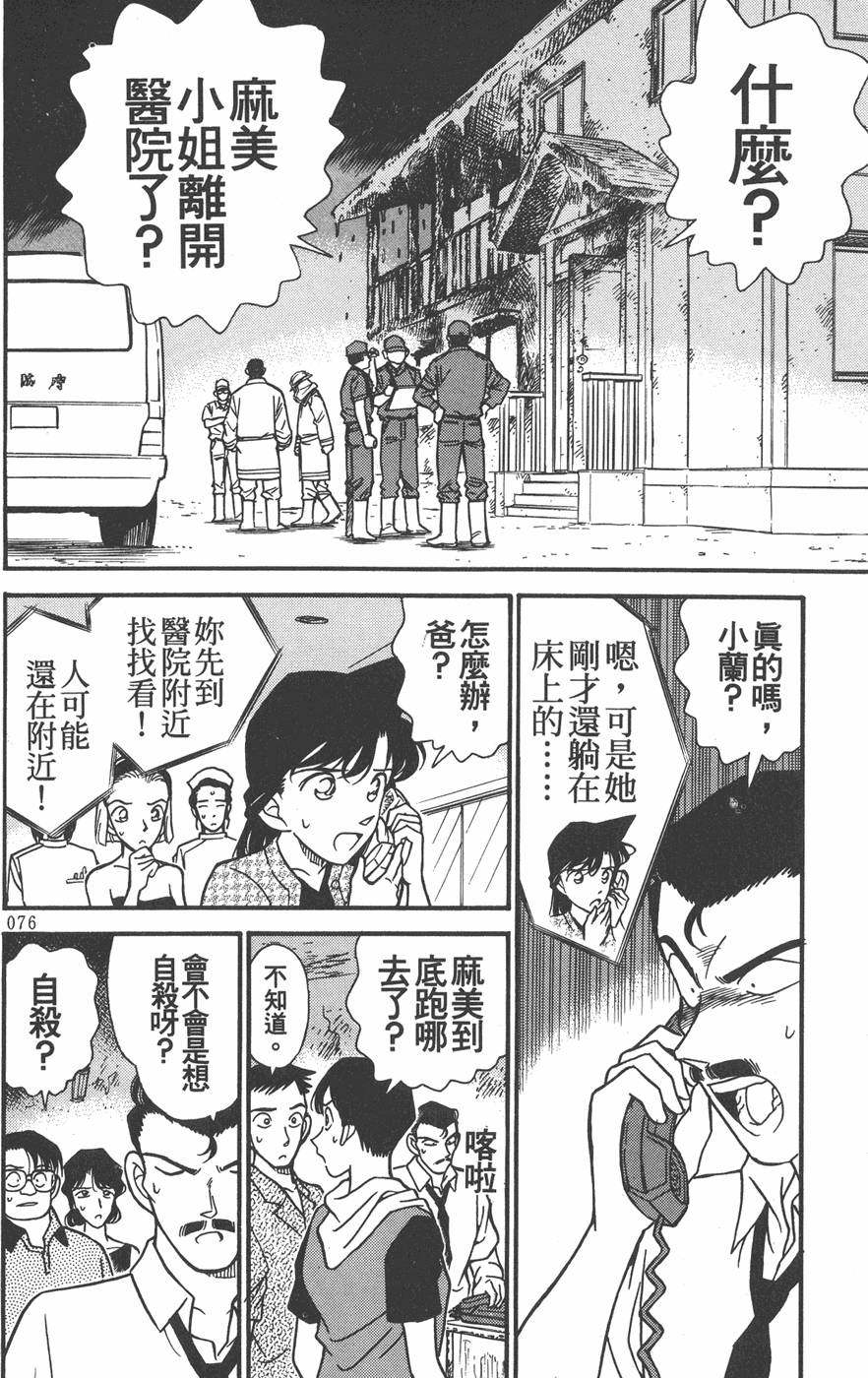 第72页
