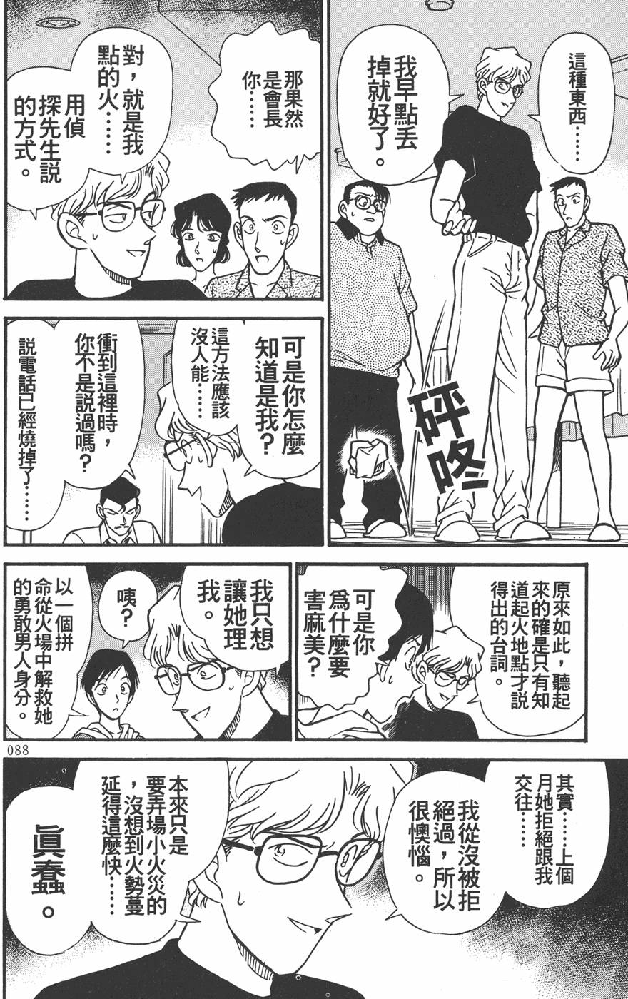 第84页