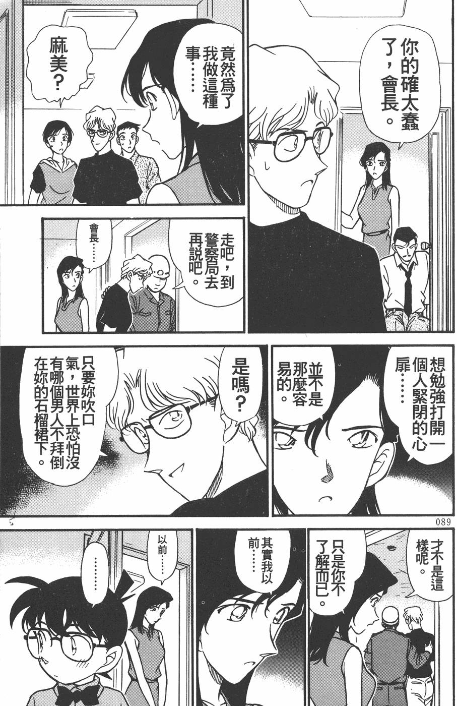 第85页