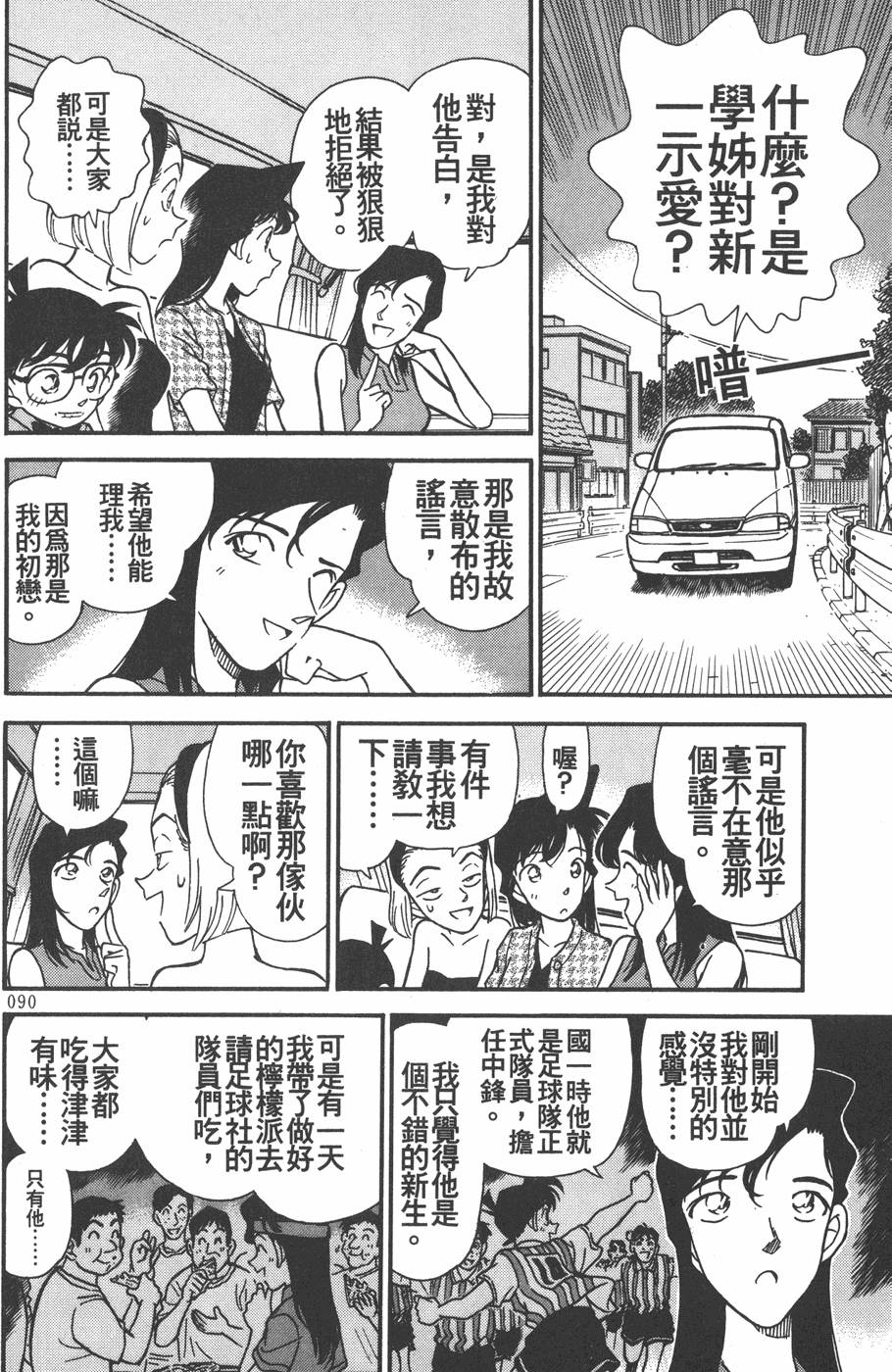 第86页