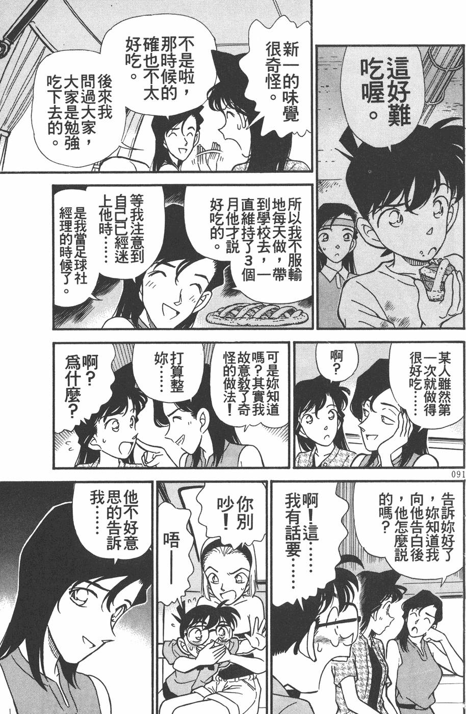 第87页