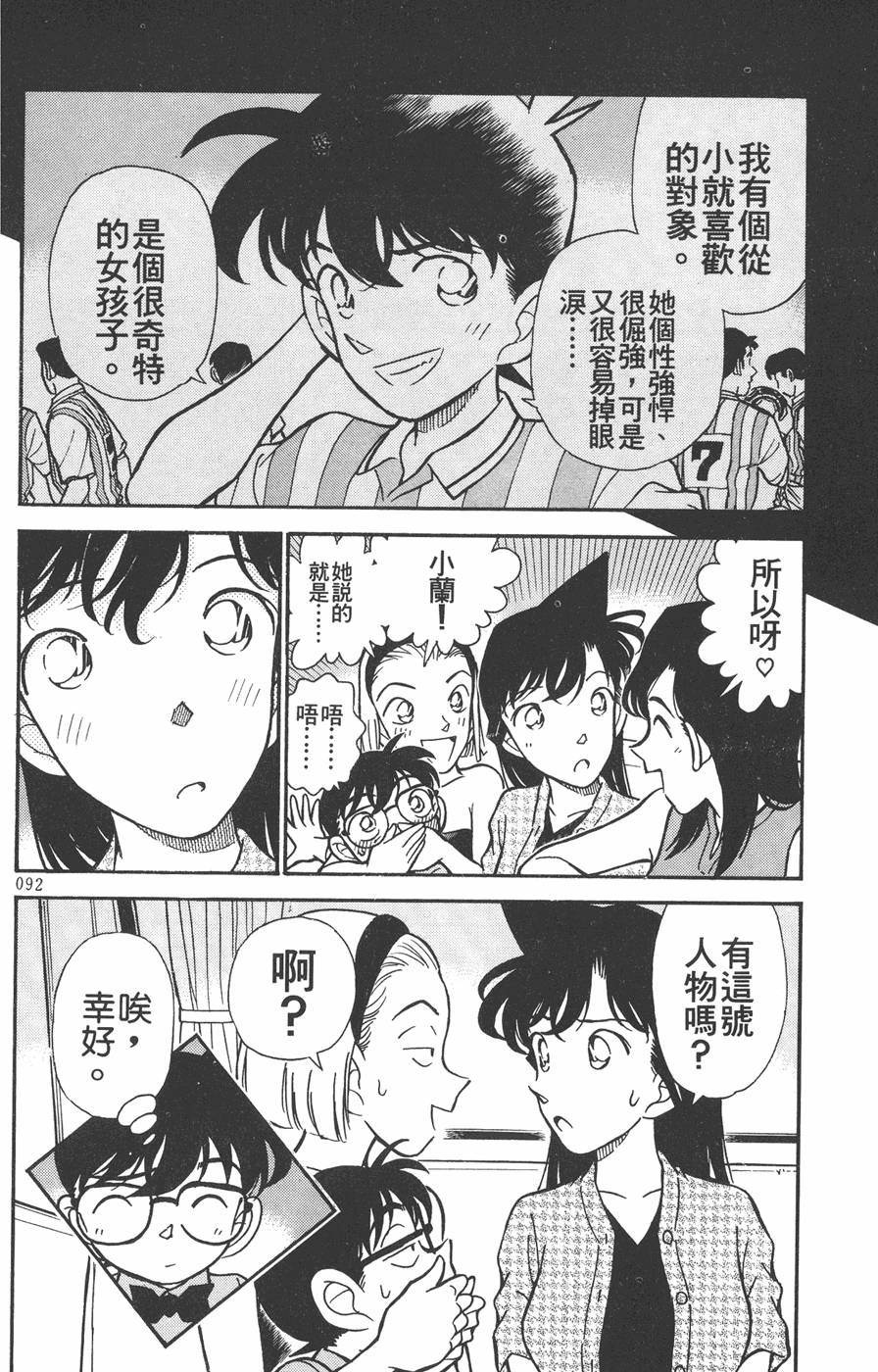 第88页