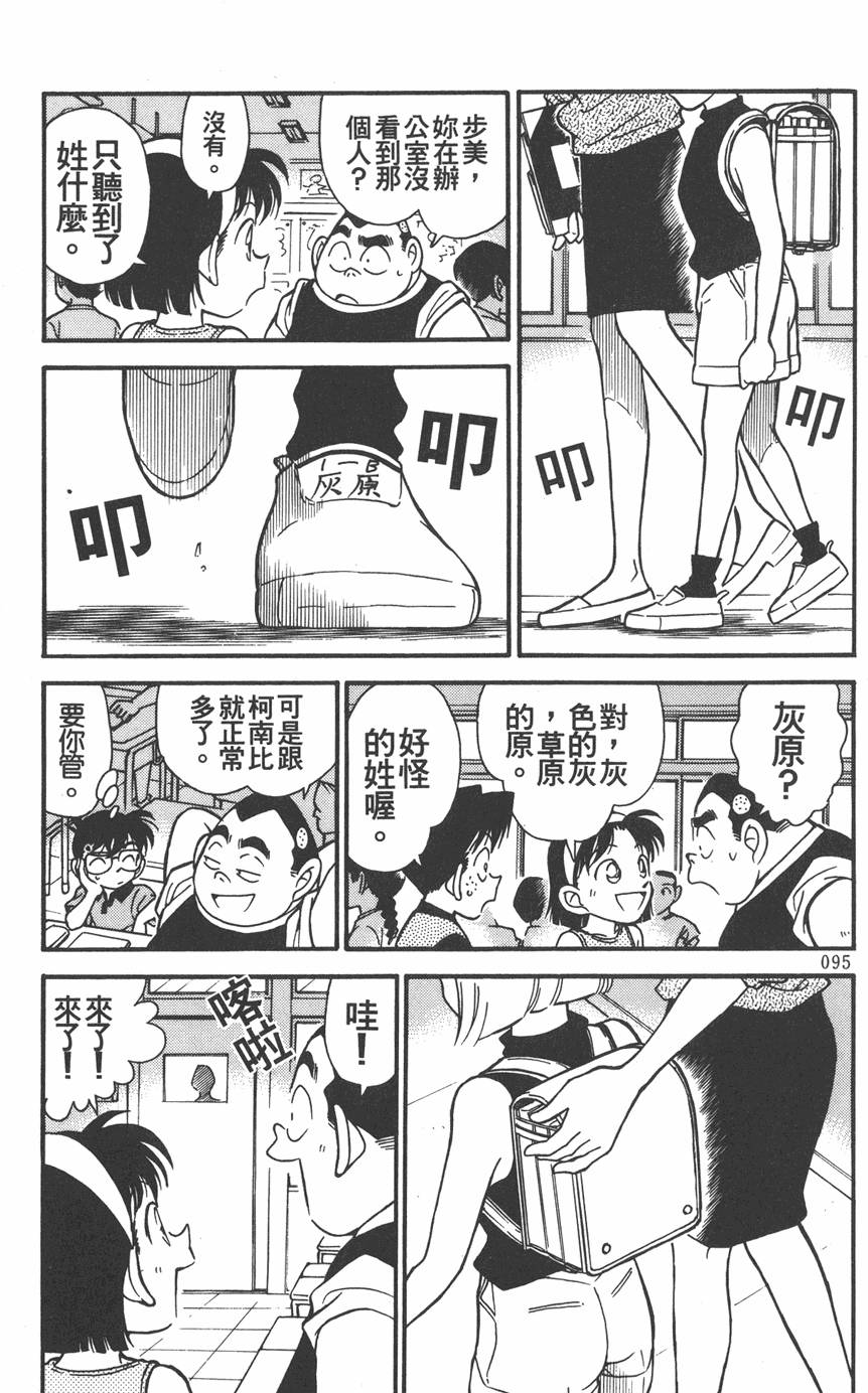第91页