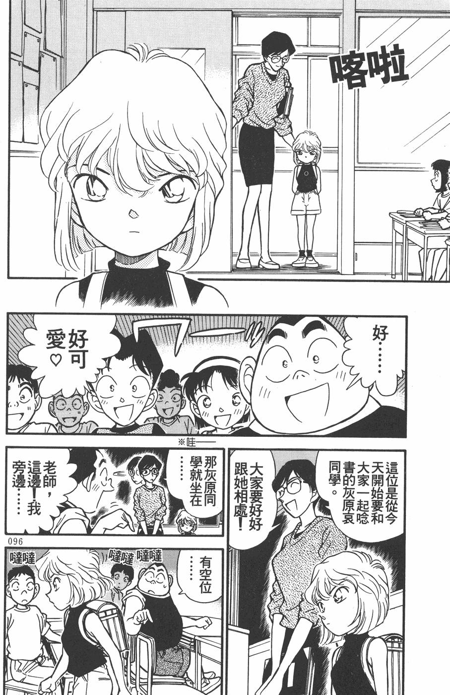 第92页