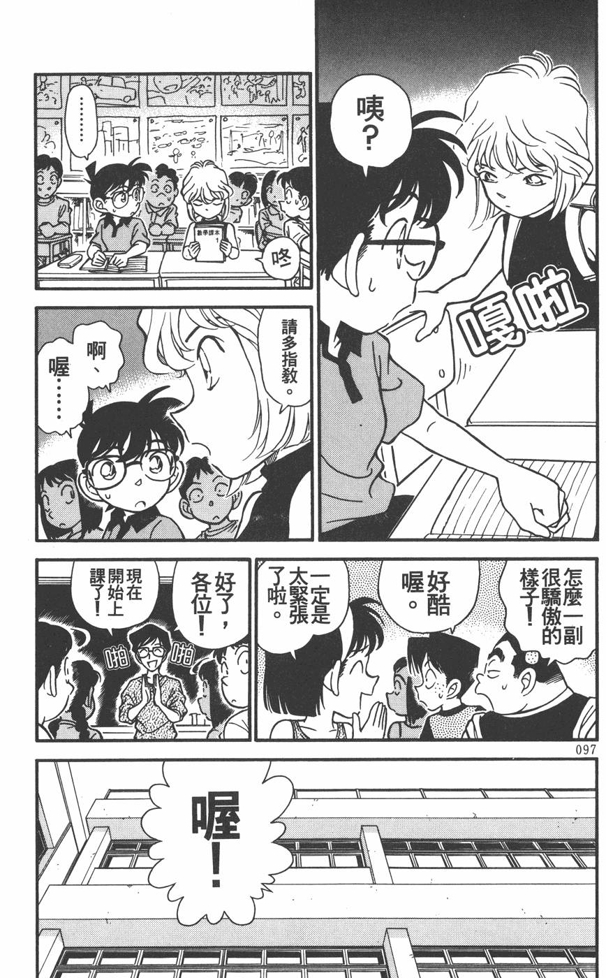 第93页