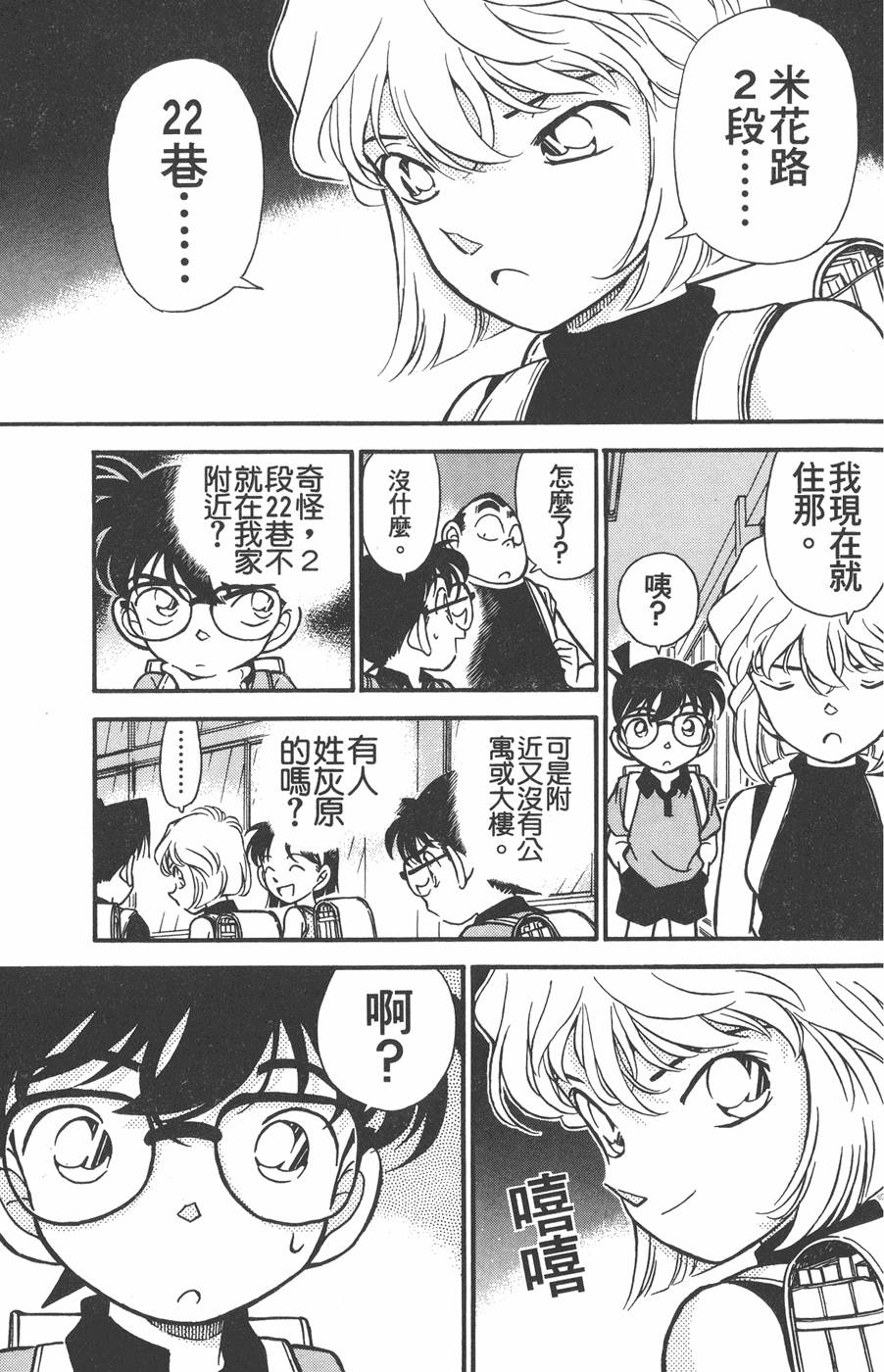 第95页