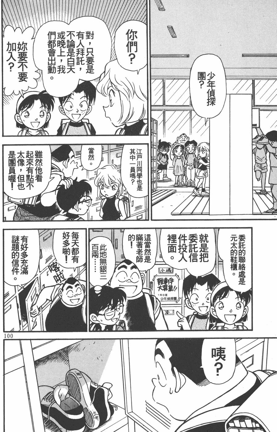 第96页