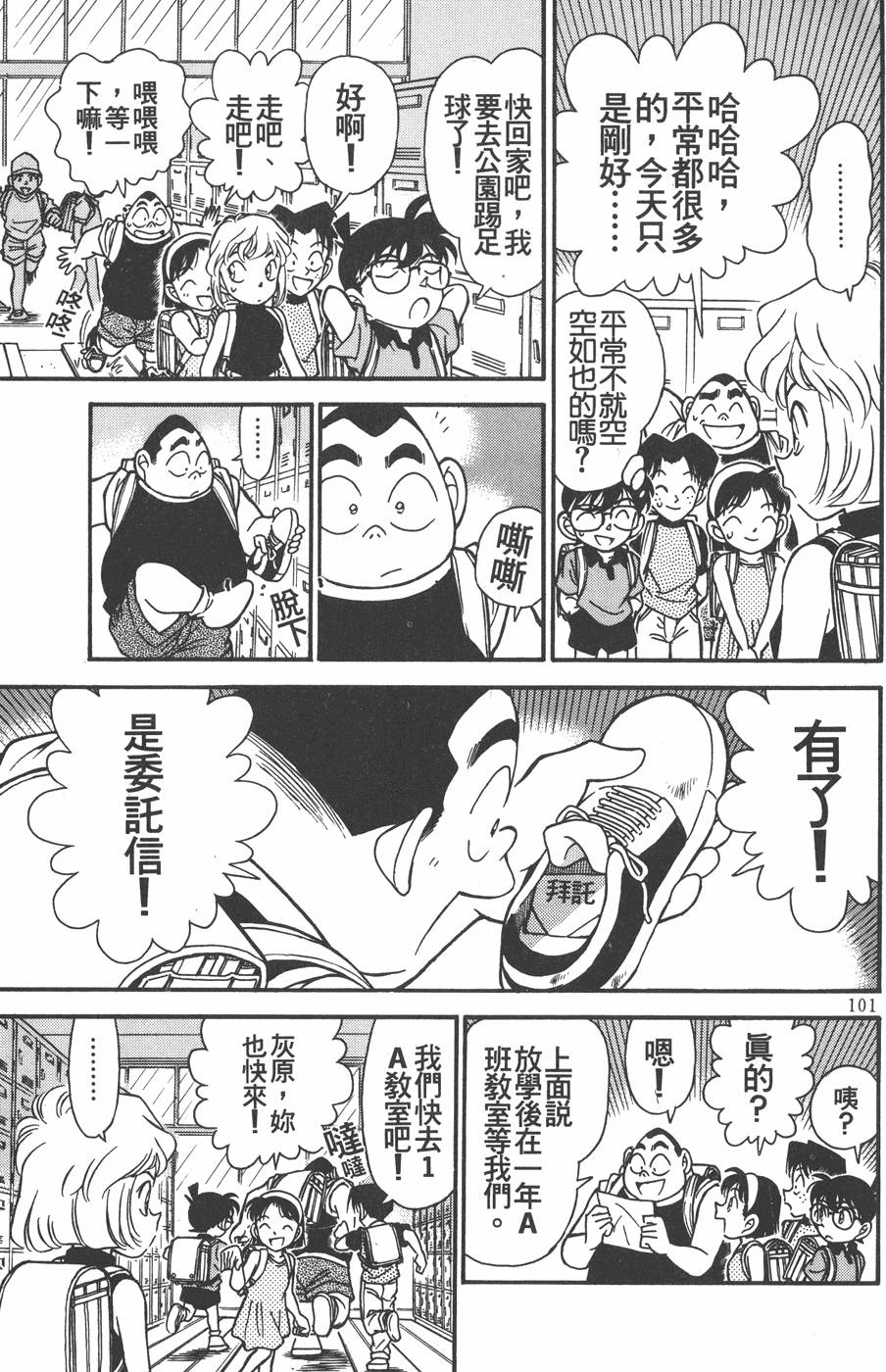 第97页