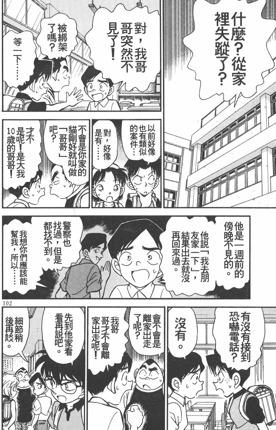 第98页