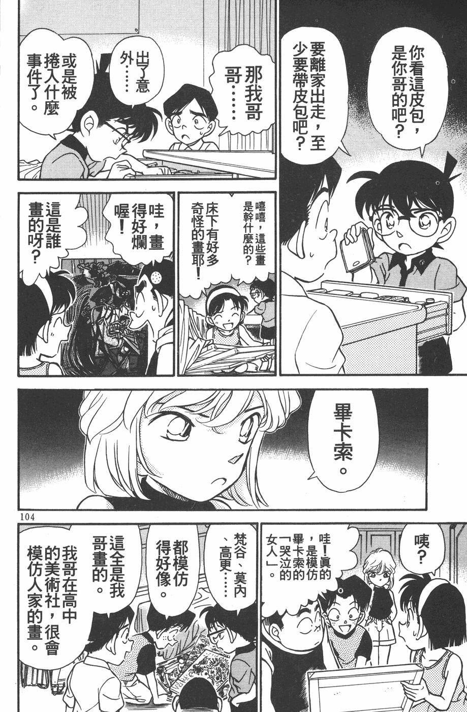 第100页