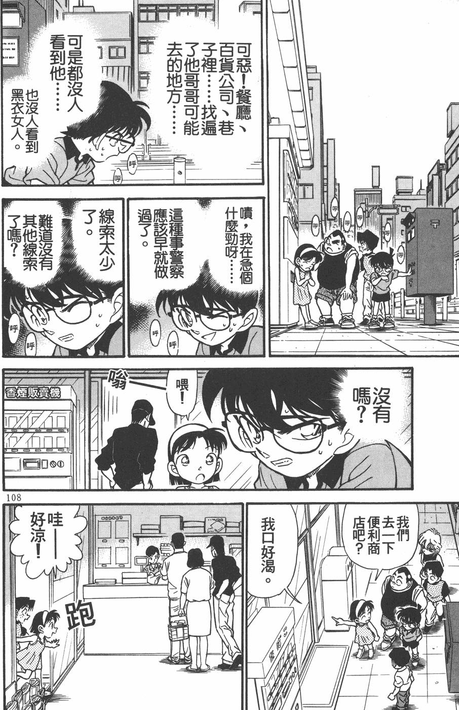 第104页
