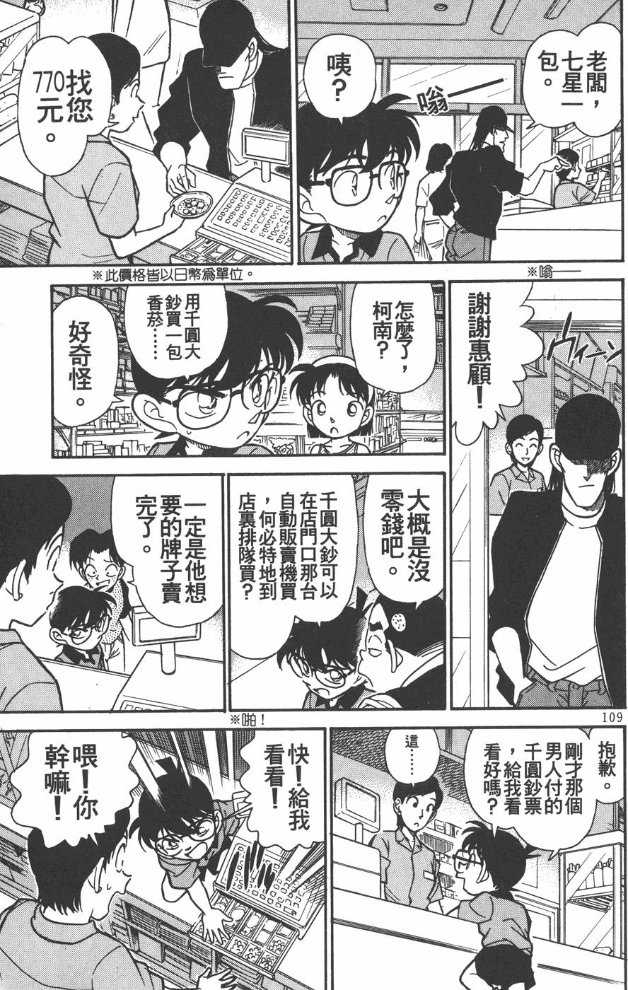 第105页