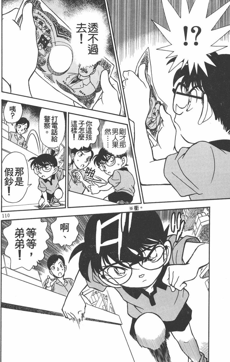 第106页