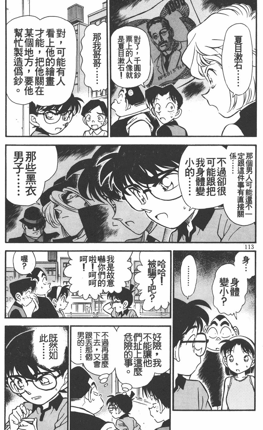 第109页