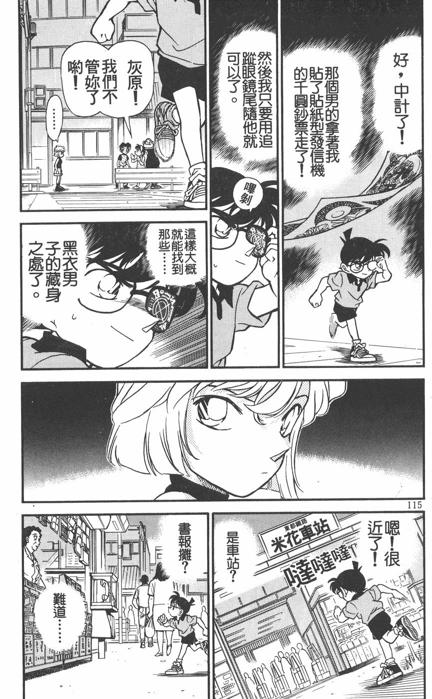 第111页