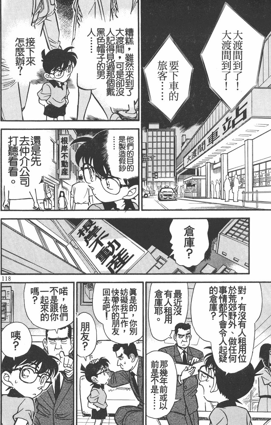 第114页