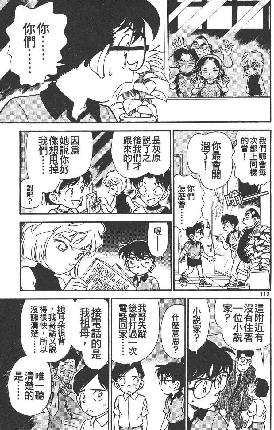 第115页