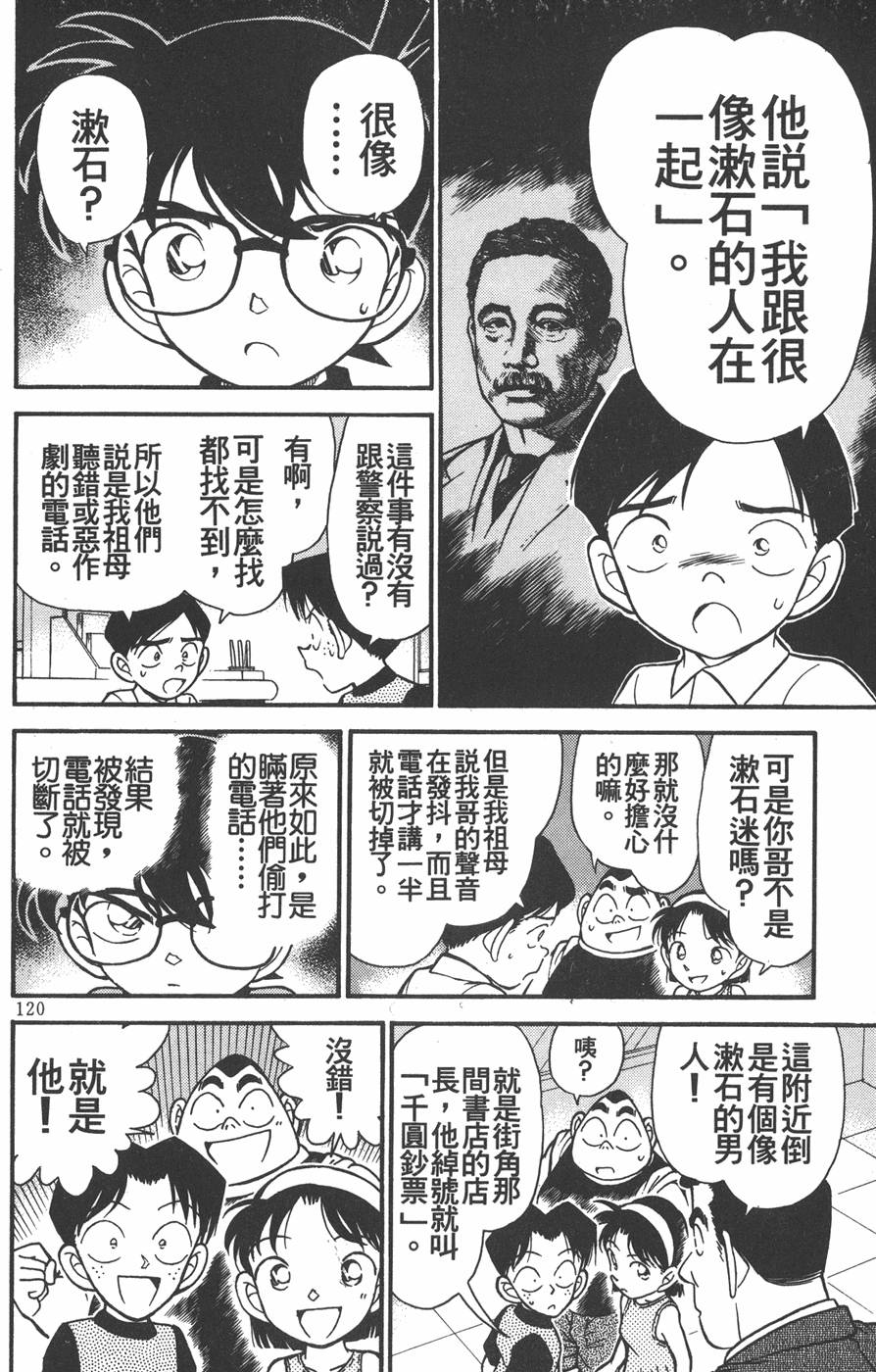 第116页