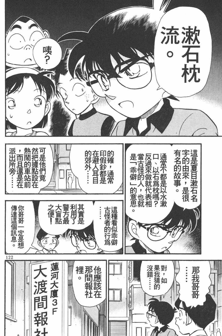 第118页
