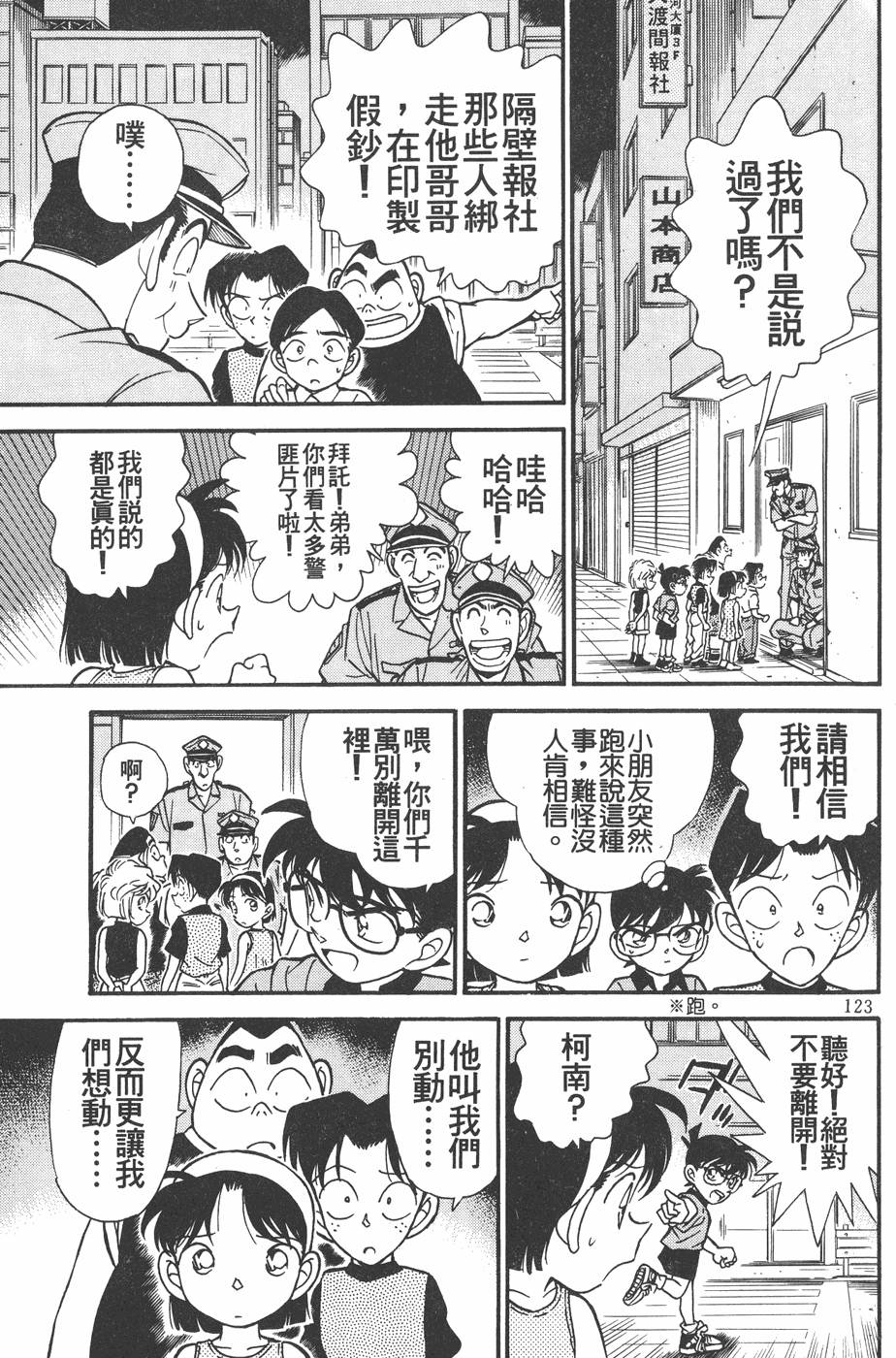 第119页