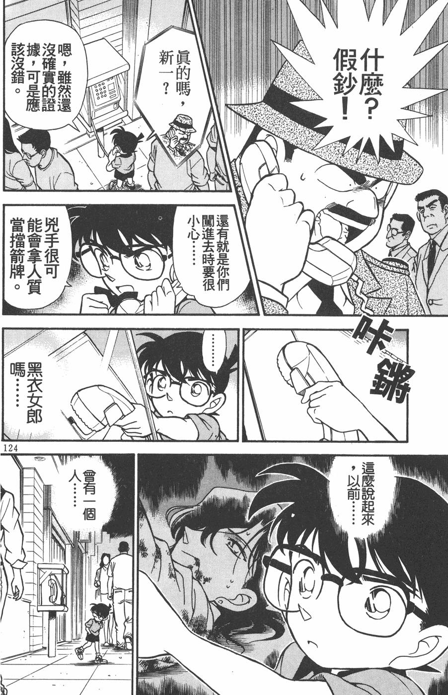 第120页