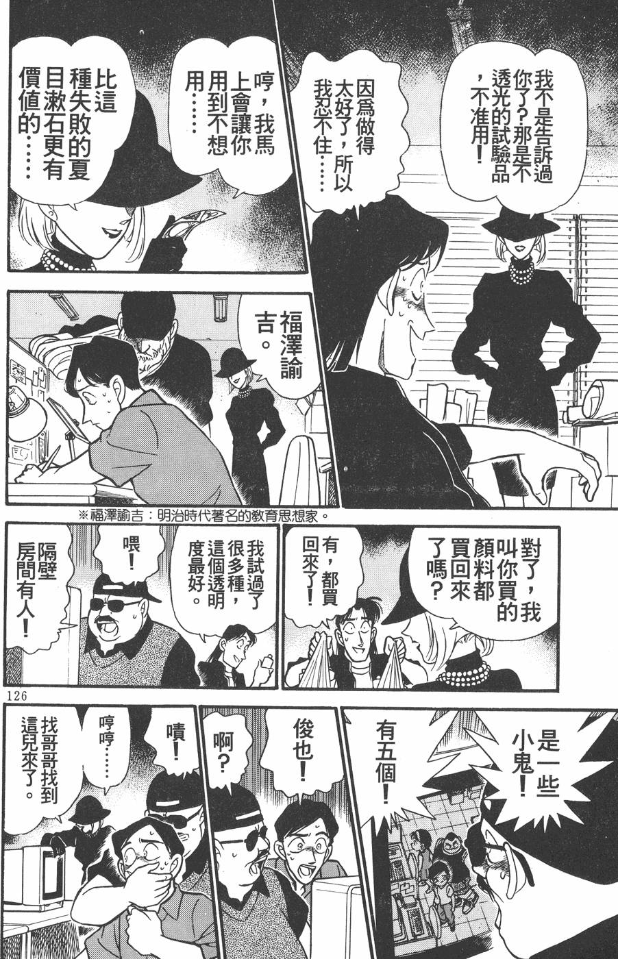 第122页