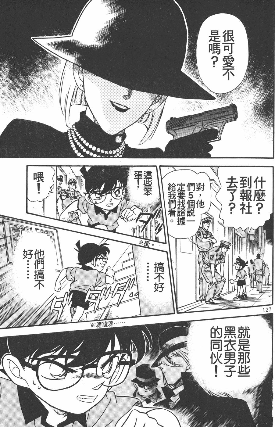 第123页