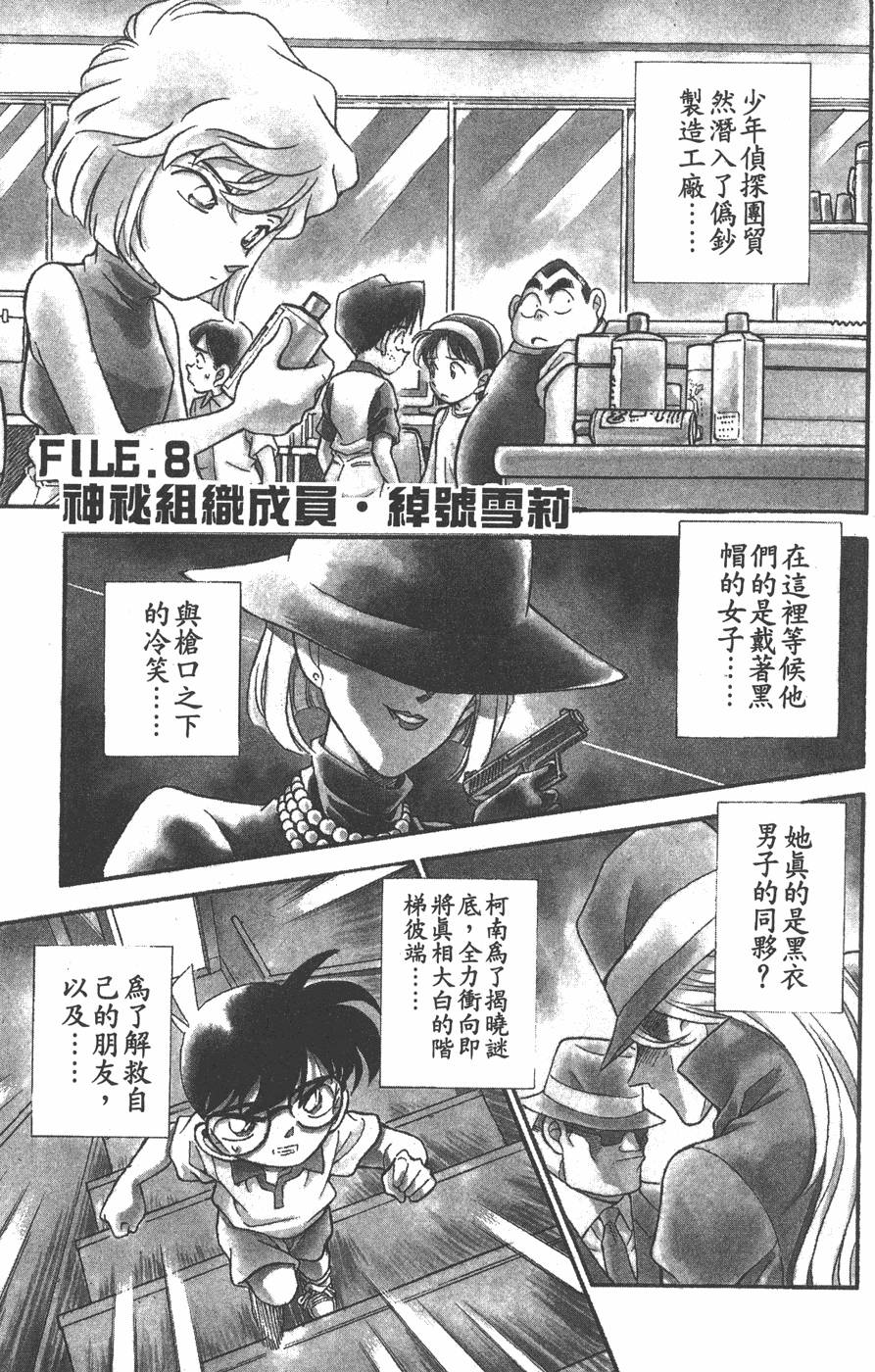 第125页