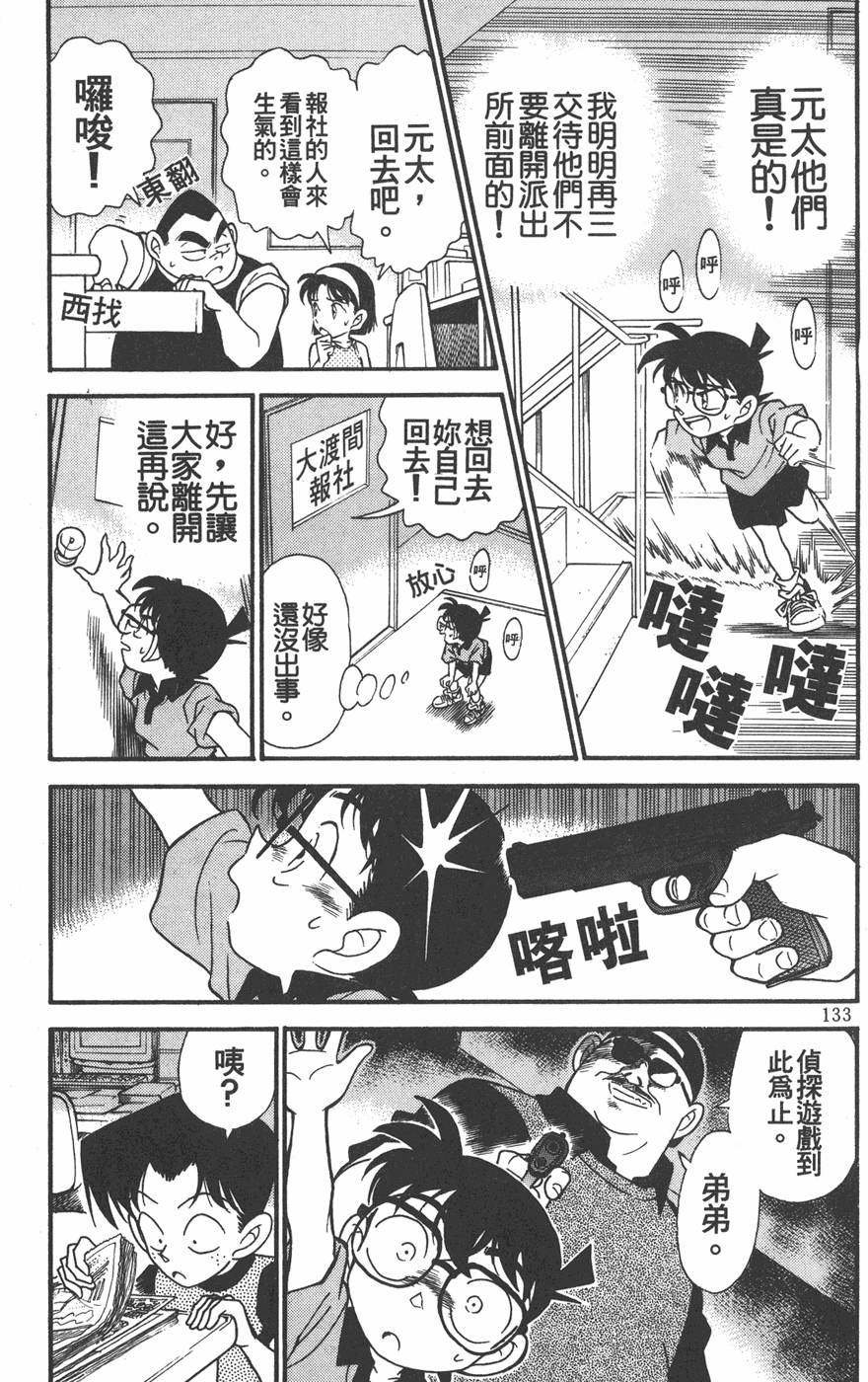 第129页
