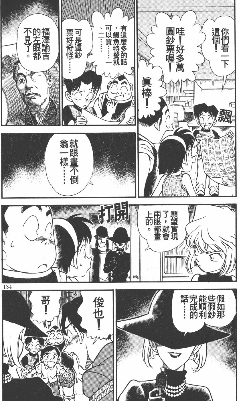 第130页