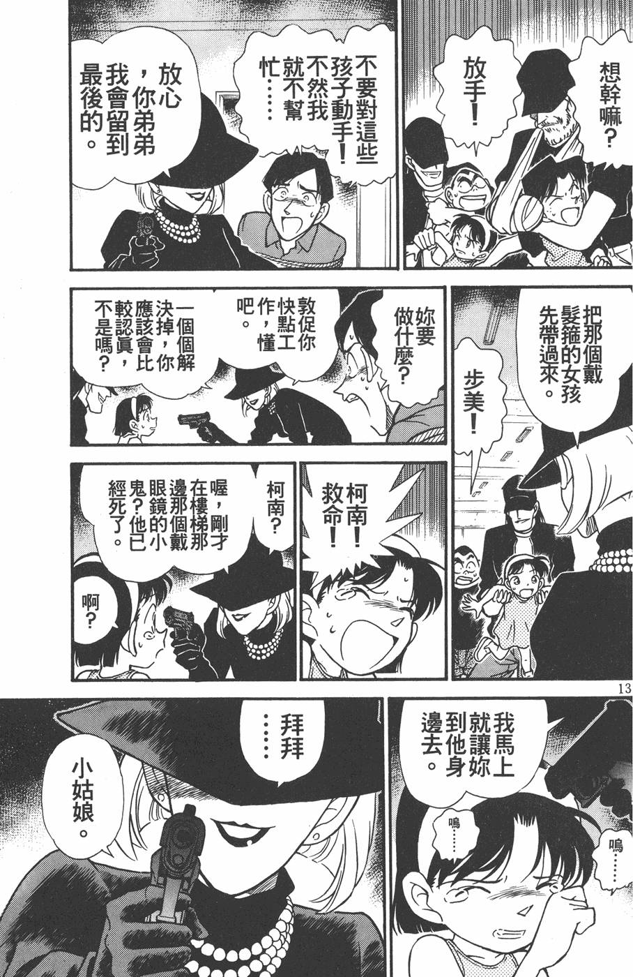 第131页