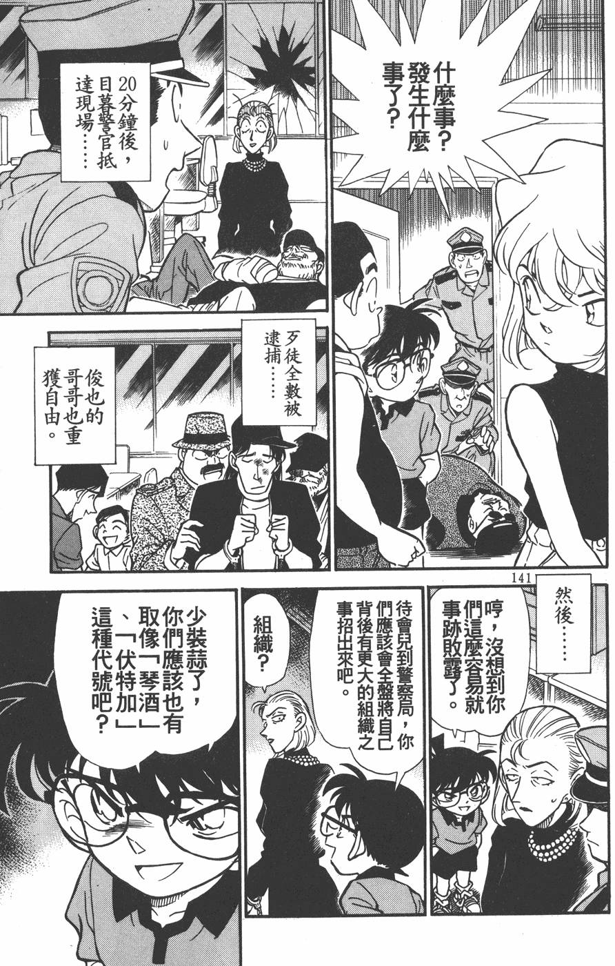 第137页