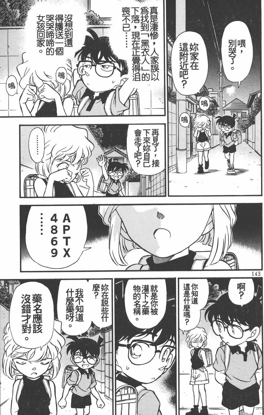 第139页