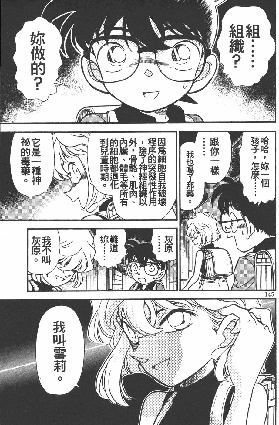第141页