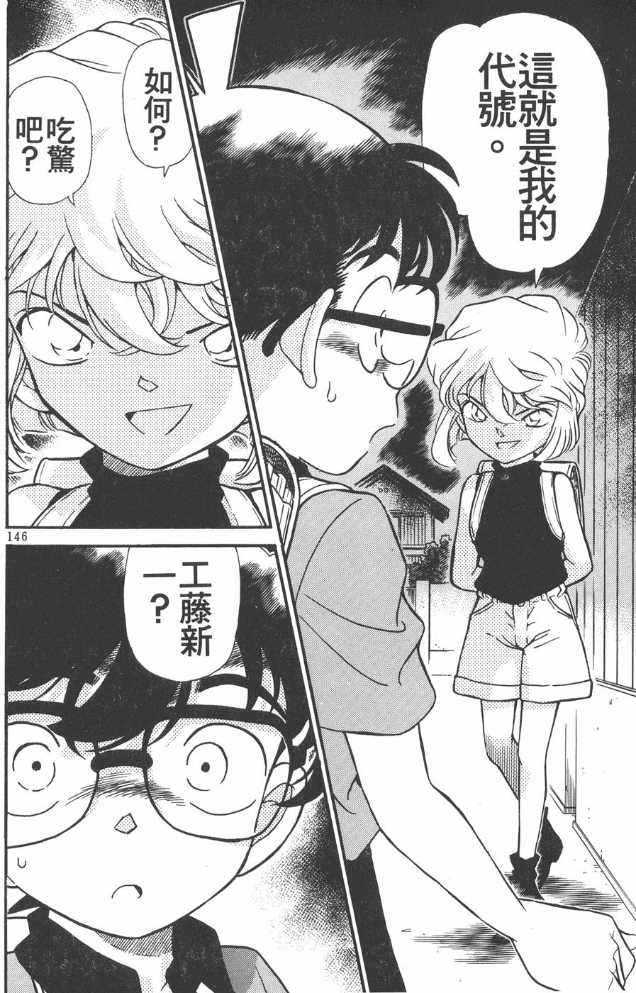 第142页