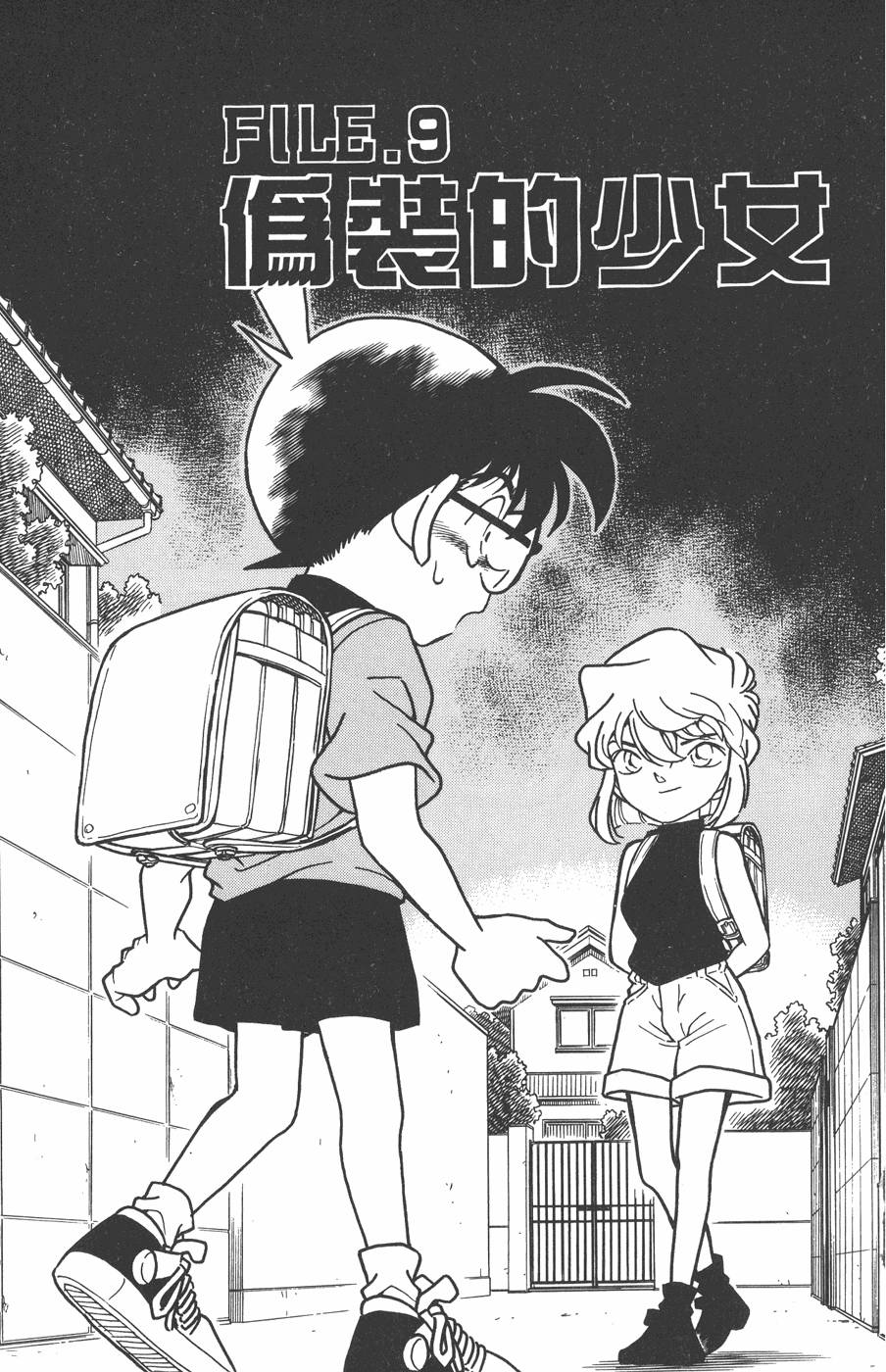 第143页