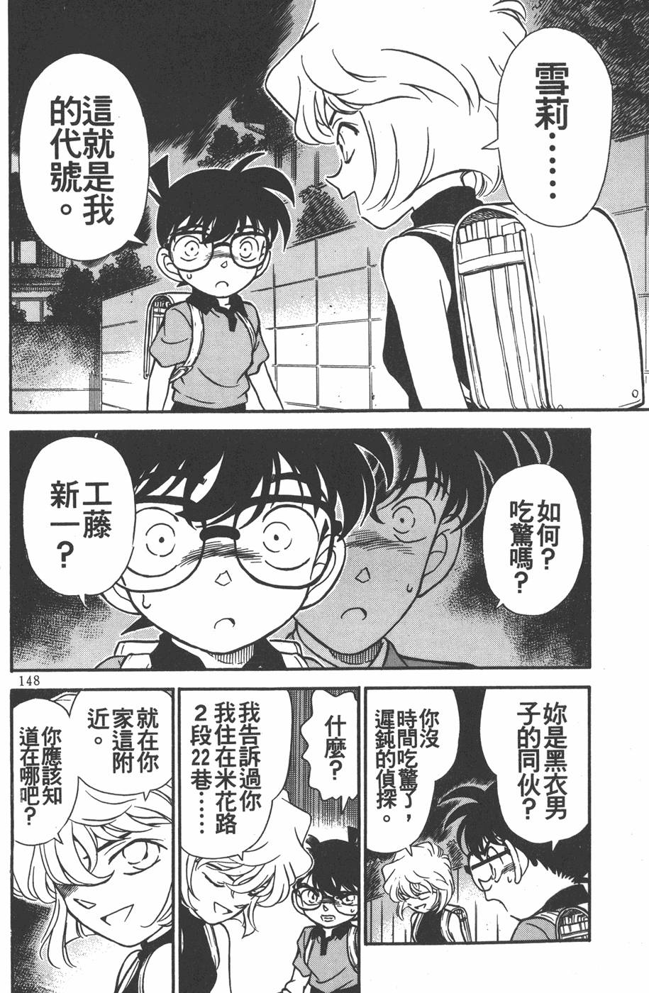 第144页