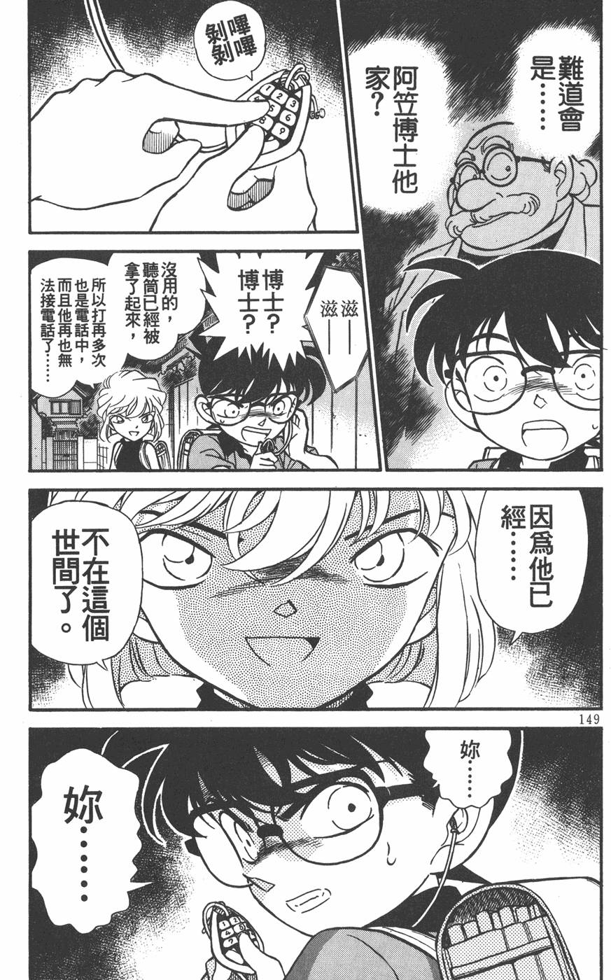 第145页