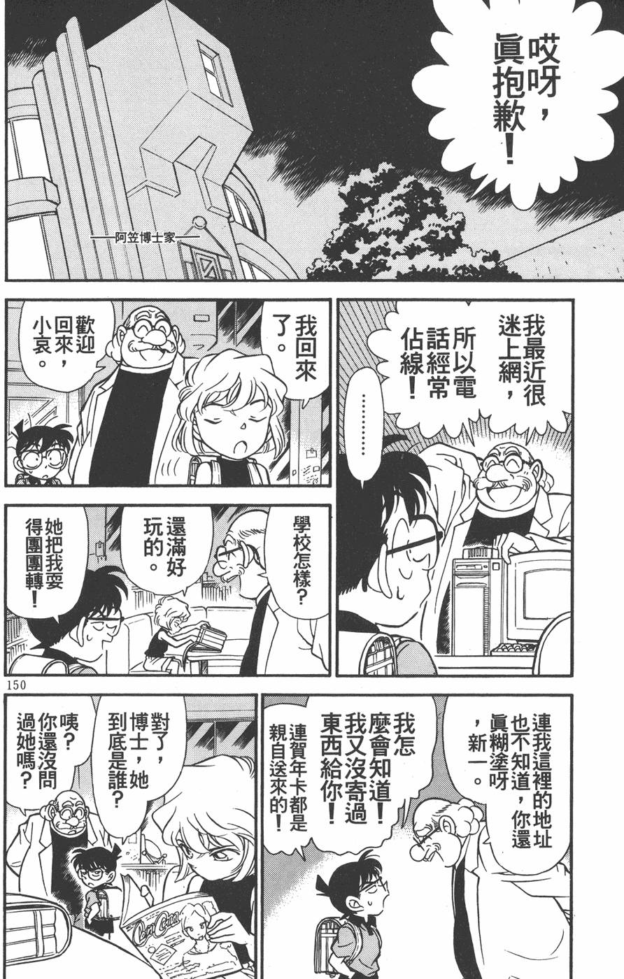 第146页