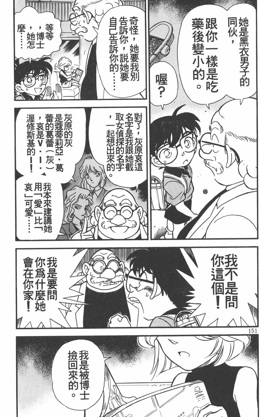 第147页