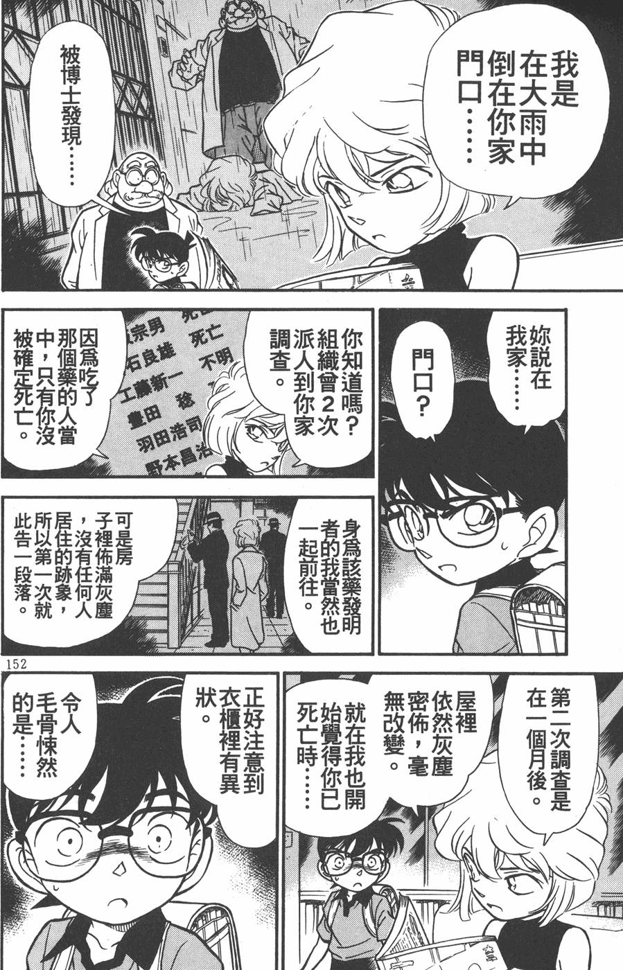 第148页